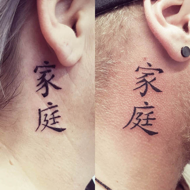 11 Chinese Symbol Tattoo Behind Ear Ideas That Will Blow Your Mind   alexie