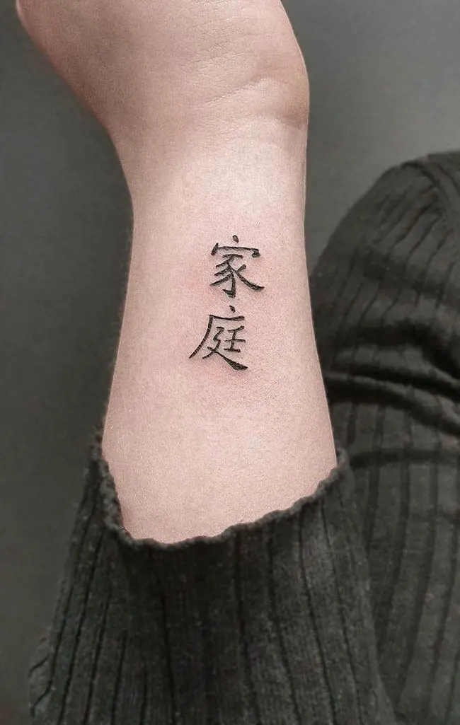 Family in Chinese characters tattoo by @hybridink.helsinki