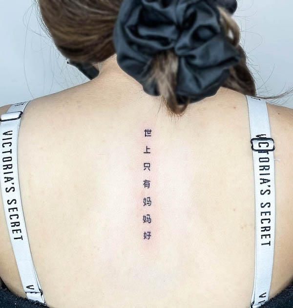 Share more than 80 spine tattoos quotes best - esthdonghoadian